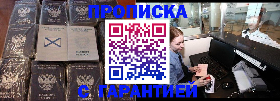 временная регистрация поиск в Коркино