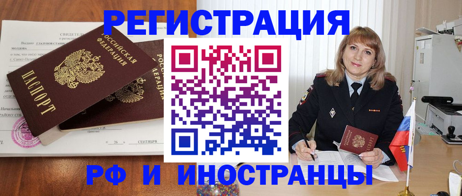 пропишу в квартире в Коркино