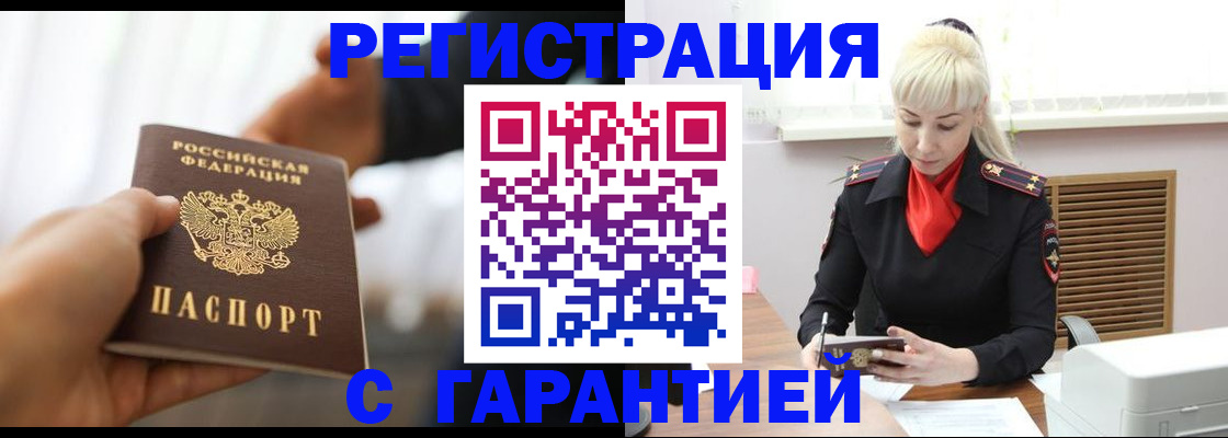 регистрация для школы в Коркино